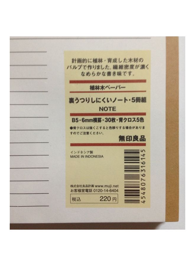 MUJI - Pack Of 5 B5 Rule Binding Notebook Brown/Black - Image 1