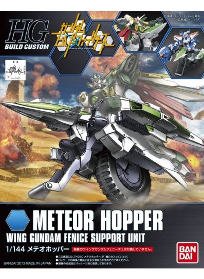 HGBC Meteor Hopper Model Kit BAN185155 - v1553015650/N22069832A_2