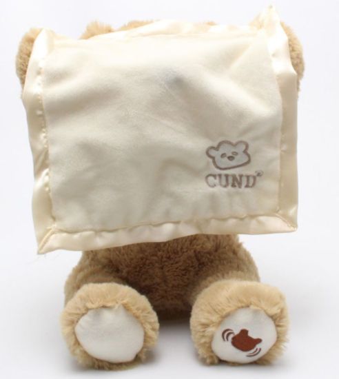 دب محشو من بيك أ بو 47.5سم - Image 3