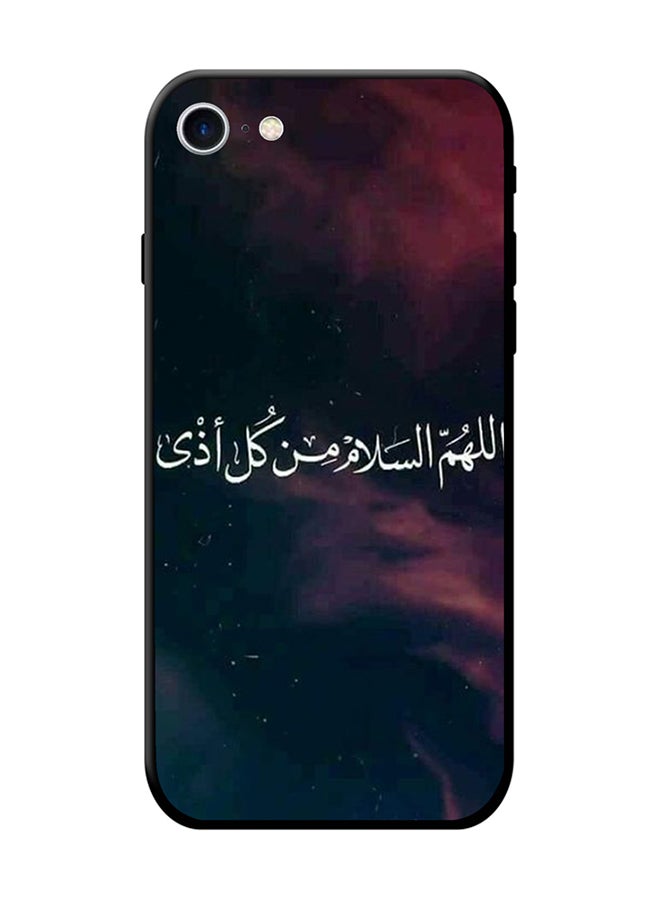 SYN Protective Case Cover For Apple iPhone 8 Multicolour