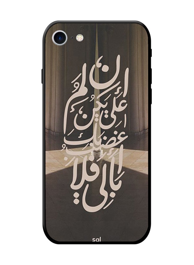 SYN Protective Case Cover For Apple iPhone 8 Multicolour