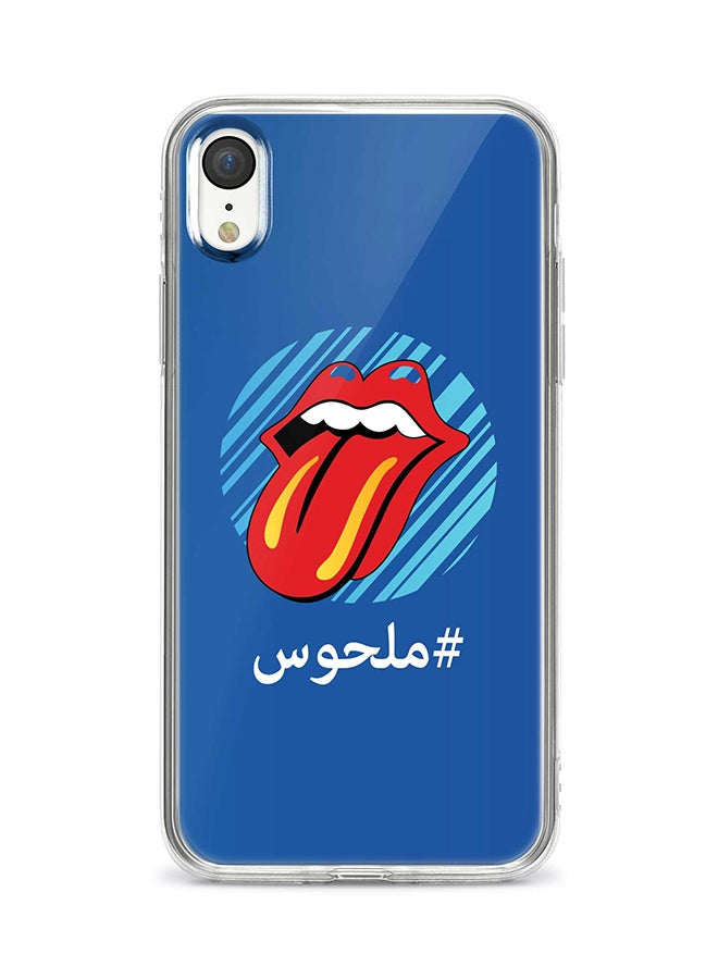 غطاء حماية مرن لهاتف أبل آيفون Xr تصميم كامل مطبوع عليه عبارة Malhoos/ crazy