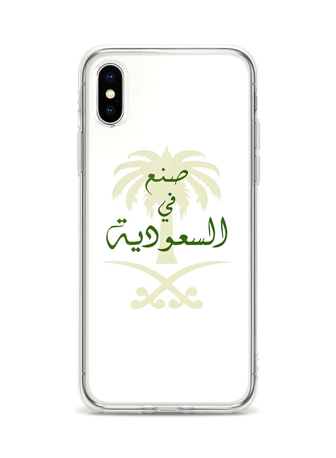 غطاء حماية مرن لهاتف أبل آيفون Xs / X طباعة كاملة لعبارة "صنع في السعودية"