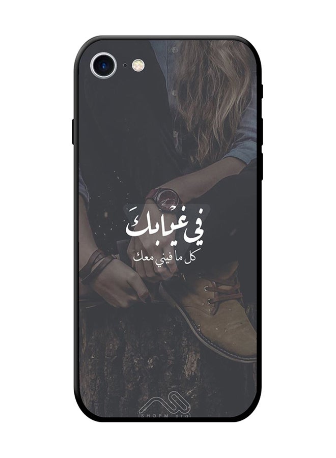 إس واي إن غطاء حماية واق لهاتف أبل آيفون 8 متعدد الألوان