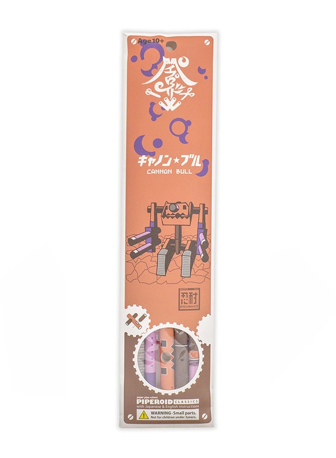 PIPEROID - Paper Craft Robot Kit - Image 1