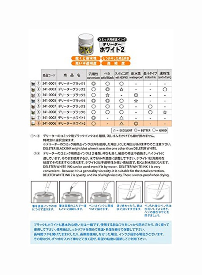 Deleter Manga Ink White - Image 2