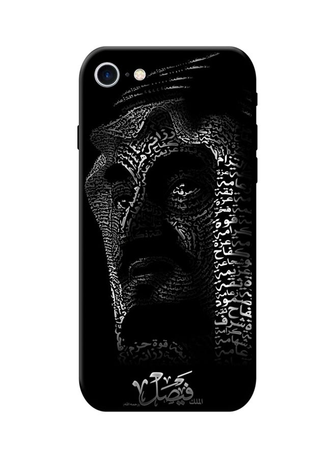 SYN Protective Case Cover For Apple iPhone 8 Multicolour