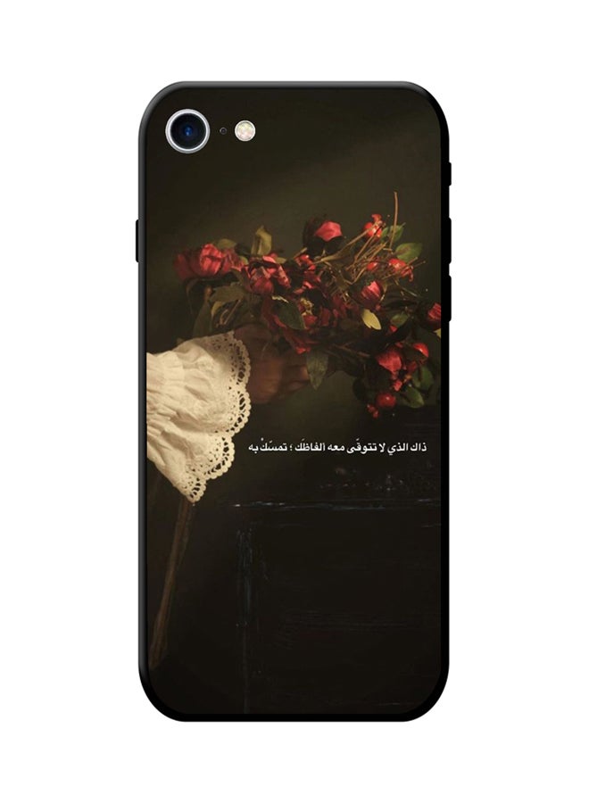 SYN Protective Case Cover For Apple iPhone 8 Multicolour