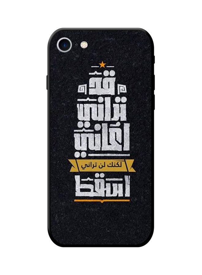 إس واي إن غطاء حماية واق لهاتف أبل آيفون 8 أسود/ أبيض/ أصفر