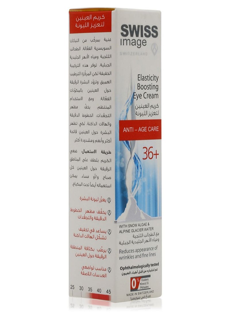 SWISS image Elasticity Boosting Eye Cream 15ml - Image 1