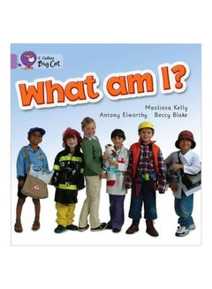 كتاب ما أنا؟ paperback english - 1-Sep-07 