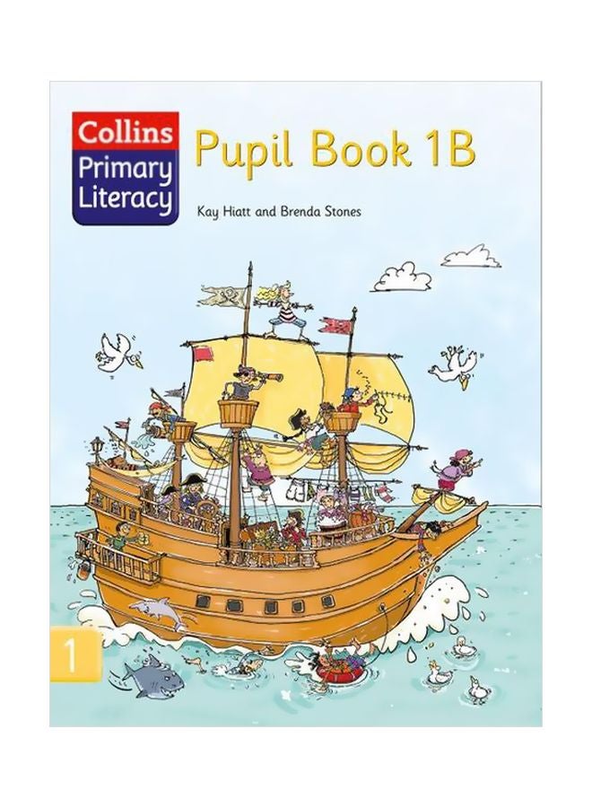 كتاب التلميذ 1B paperback english - 30-May-08