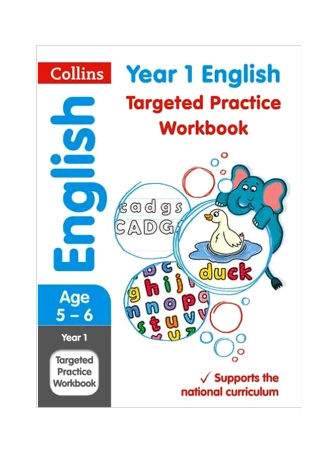 كتاب التدريبات المستهدفة للغة الانجليزية للعام 1 غلاف ورقي الإنجليزية - 42826