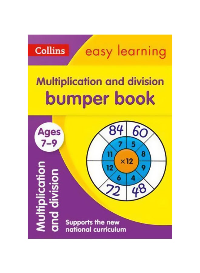 الكتاب الوفير للضرب والقسمة للأعمار 7-9 paperback english - 1-Jul-17