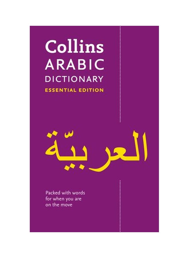 Arabic Dictionary Paperback English by Collins Dictionaries - 43360