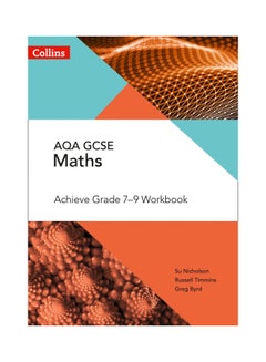 كتاب AQA للشهادة العامة للتعليم الثانوي في مادة الرياضيات غلاف ورقي الإنجليزية - 43187 