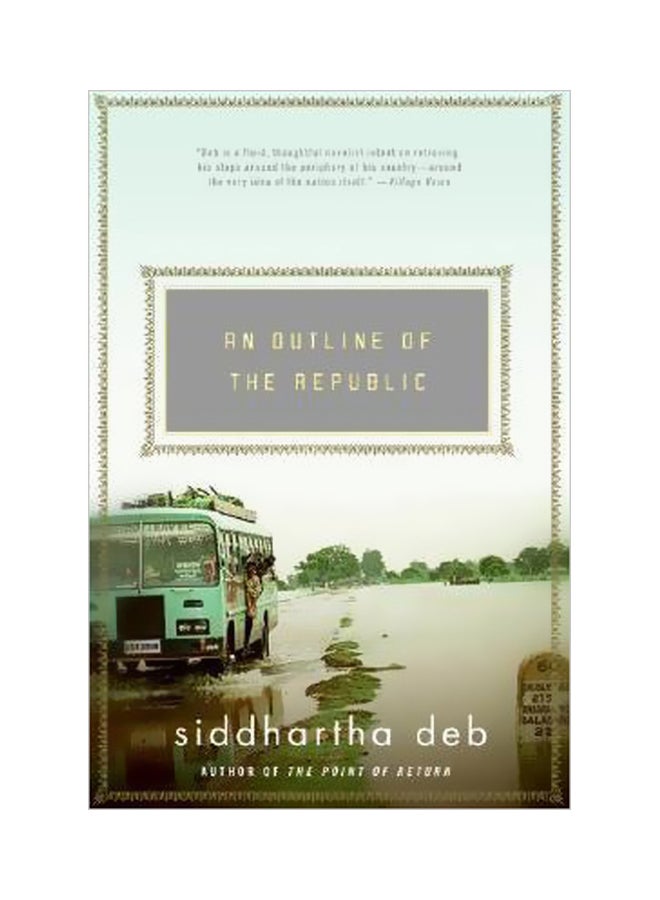 كتاب فكرة الجمهورية paperback english