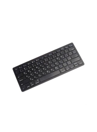 لوحة مفاتيح بلوتوث لاسلكية تدعم أنظمة IOS وأندرويد وماك وويندوز - v1553355243/N22352742A_2