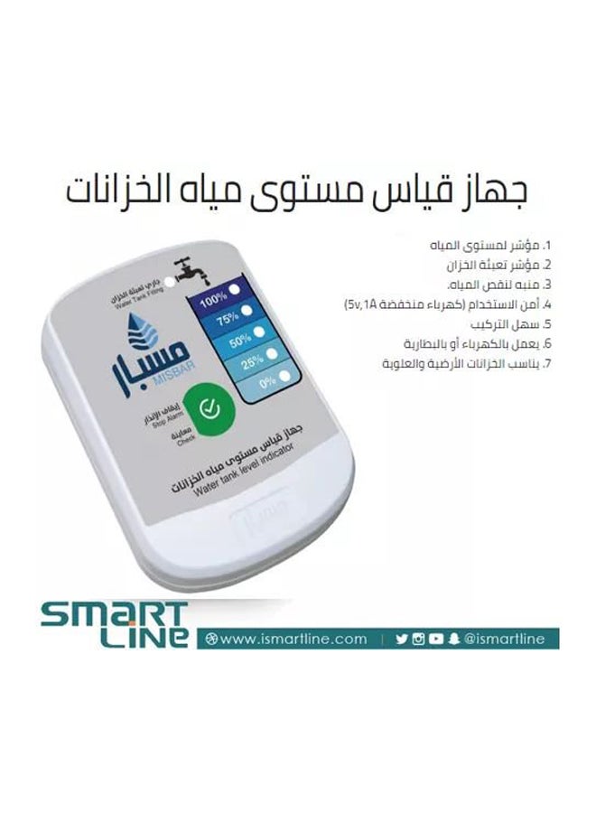 مسبار مؤشر مستوى لخزان المياه أبيض/أزرق 10سم  - Image 4