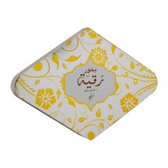 KHADLAJ Bukhoor Rukaiya Incense Brown 55grams  - Image 3