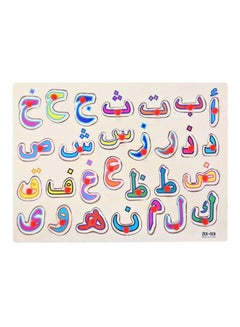 Generic Arabic Alphabet Puzzles 