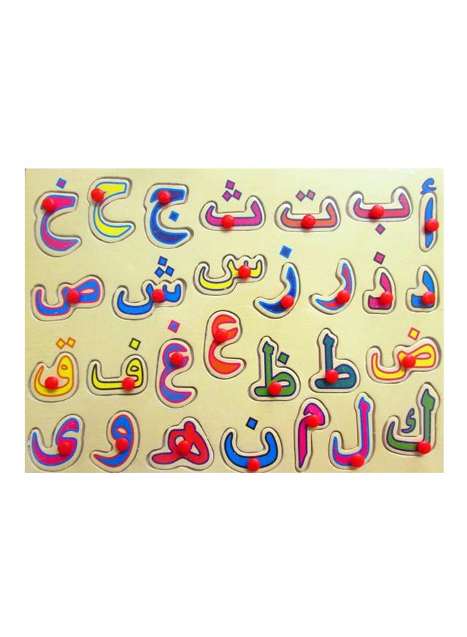28-Piece Arabic Alphabet Wooden Board Jigsaw Puzzle Set
