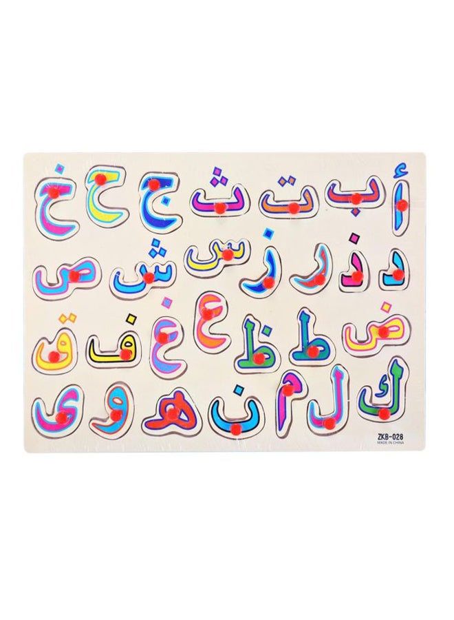 Muwanzi Lwzkb-028 Child Early Educational Series Arabic Alphabet Games & Puzzles 