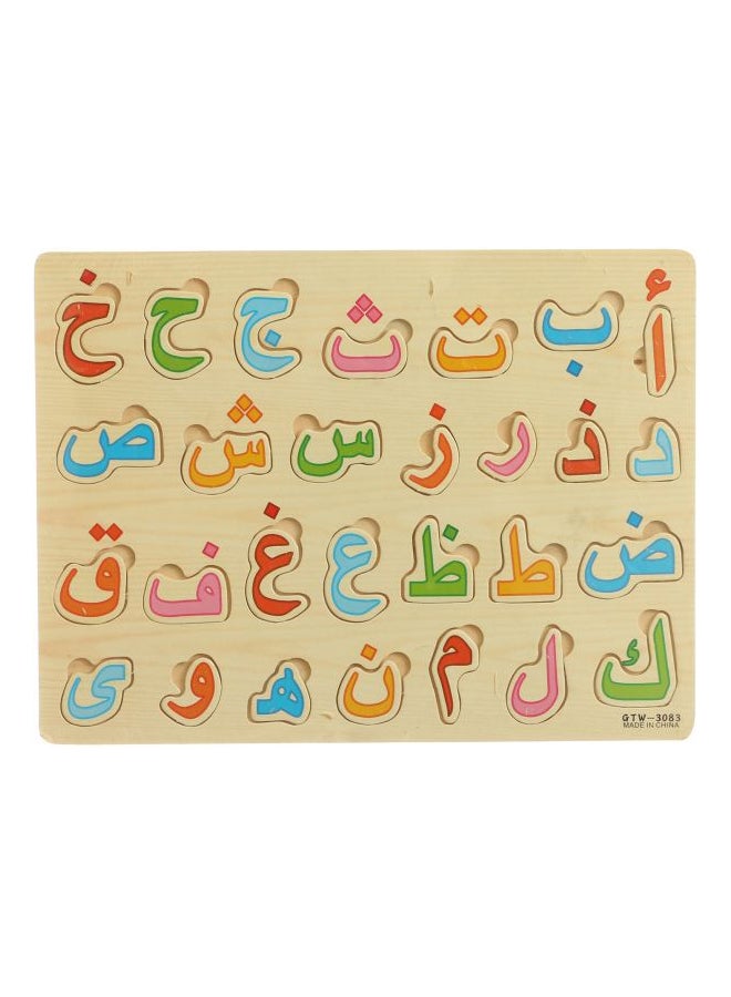 Arabic Letters Wooden Puzzle Board