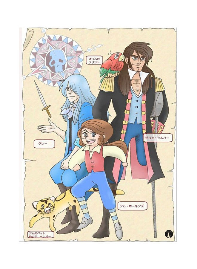 بي بي ملصق بتصميم لوح معدني يعبر عن مسلسل الرسوم المتحركة The Anime Jazerat Alknz متعدد الألوان