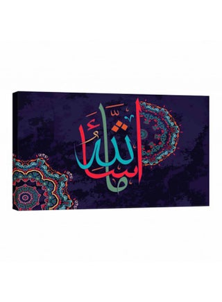 Canvas Painting For A Wall, Printed On Canvas With An Internal Wooden Frame 140X120 cm - v1553582198/N22787503A_1