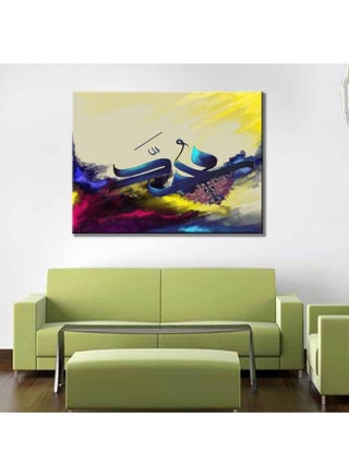 Canvas Painting For A Wall, Printed On Canvas With An Internal Wooden Frame 140X120 cm - v1553582233/N22787689A_1