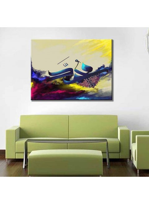 Canvas Painting For A Wall, Printed On Canvas With An Internal Wooden Frame 140X120 cm