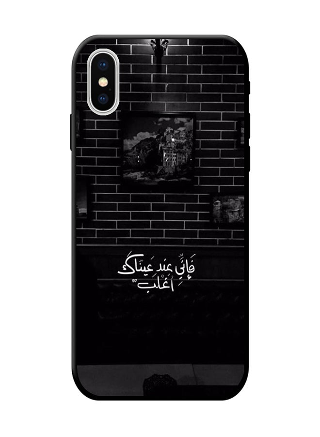 إس واي إن غطاء حماية واقي لهاتف أبل آيفون X أسود/ أبيض