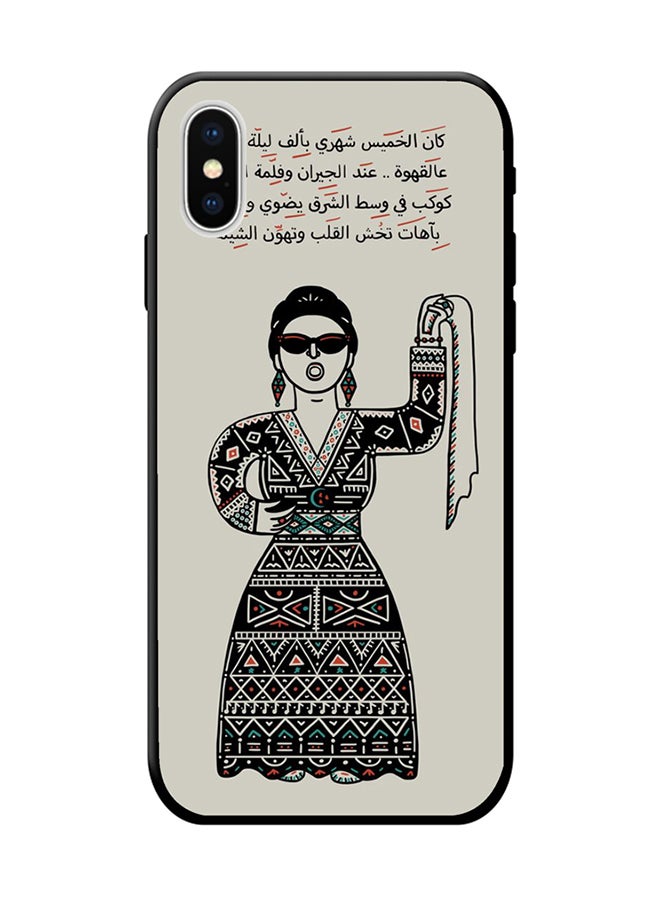 إس واي إن غطاء حماية واقي لهاتف أبل آيفون X متعدد الألوان