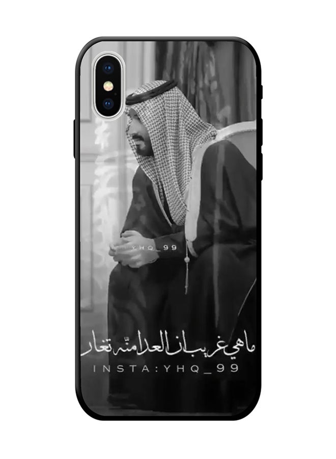إس واي إن غطاء حماية واقي لهاتف أبل آيفون X أسود/ أبيض 
