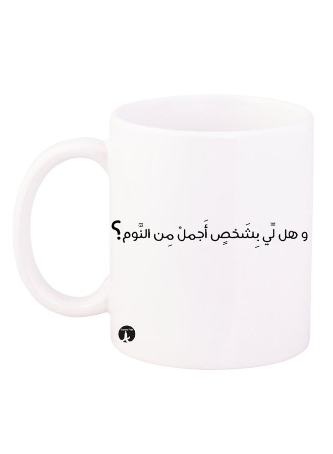 بي بي مج بتصميم عبارة باللغة العربية أبيض/ أسود