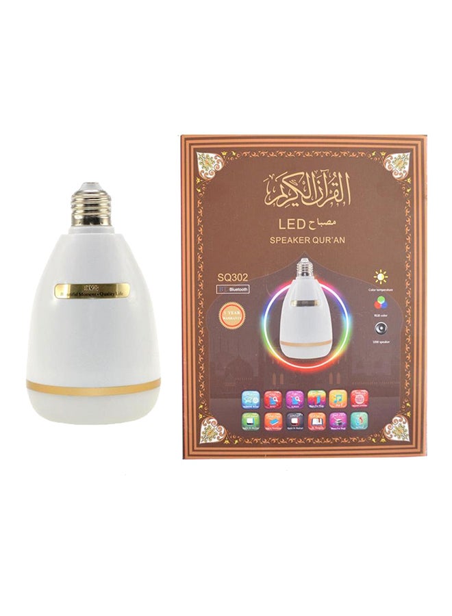 LED Speaker Quran Lamp SQ-302 With 15 Voices and 19 Languages White 