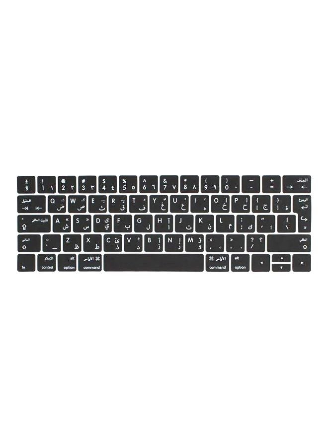 Arabic English Waterproof Silicone Keyboard Cover Skin For Macbook Pro 13 15 Inch Model:a1706 / A1707 (black) black 