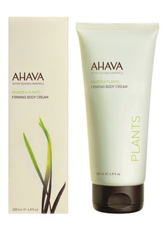 Firming Body Cream