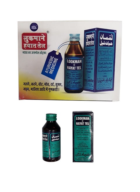 Lookman E Hayat Tel For Burns/Wounds