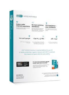 ESET Nod 32-Antivirus Software  - Image 2