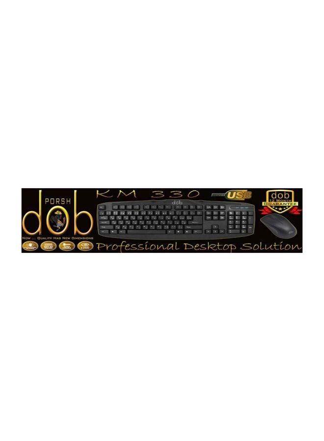 Porsh - Dob Km 330 Keyboard And Mouse Set Black/White - Image 1