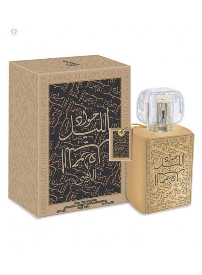 KHALIS Jawad Al Layl Gold EDP 100ml