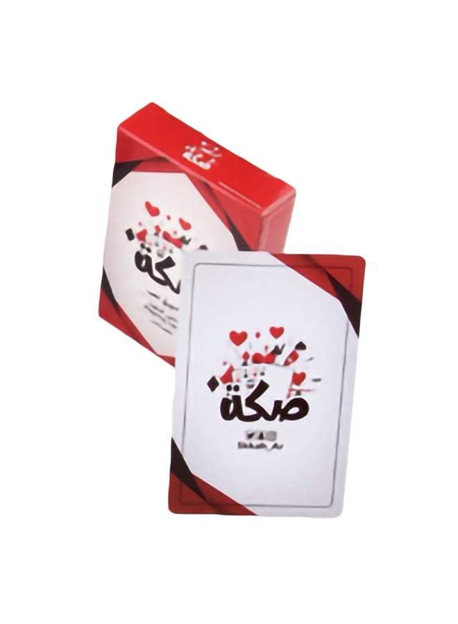 Sakkah Pack Of 32 Baloot Card Game Breakage And Water Resistant Cards High Quality  - Image 1