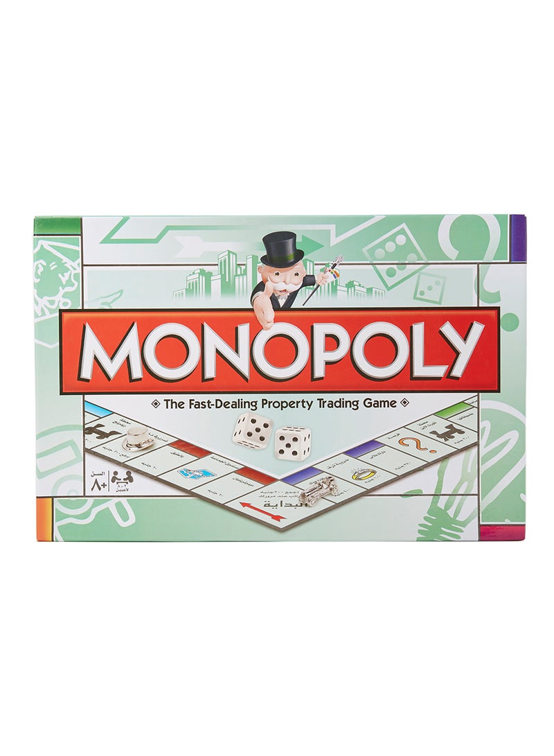 NILCO Monopoly Game - Arabic Edition 2 to 8 Players - Image 1