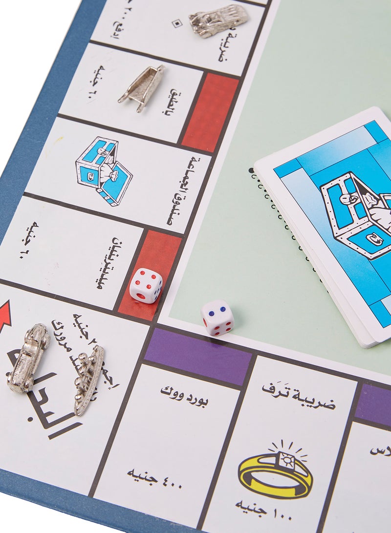 NILCO Monopoly Game - Arabic Edition 2 to 8 Players - Image 2