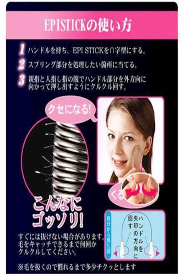 Generic Spring Facial Hair Remover  - Image 4