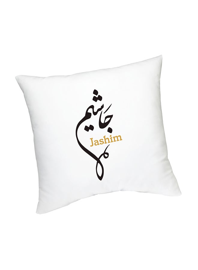 Arabic Calligraphy Name Jashim Cushion