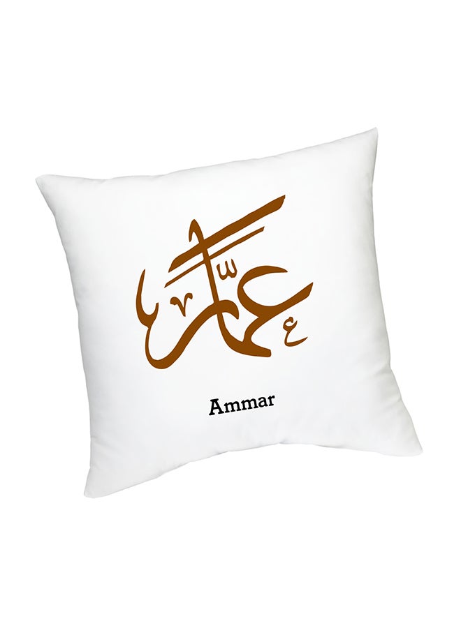 FMSTYLES Arabic Calligraphy Name Ammar Cushion 