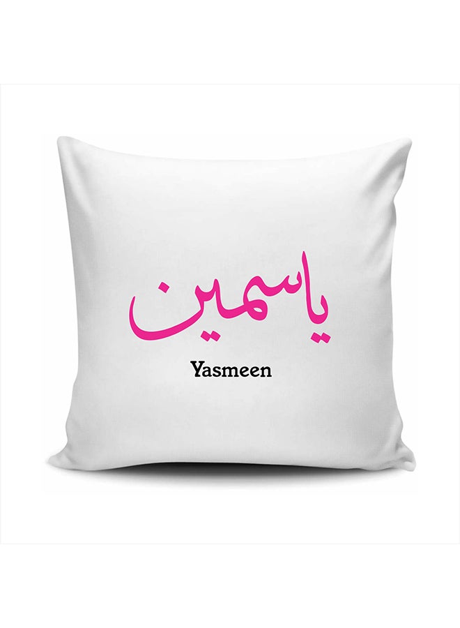 أف إم ستايلز وسادة مطبوع عليها إسم ياسمين بالخط العربي